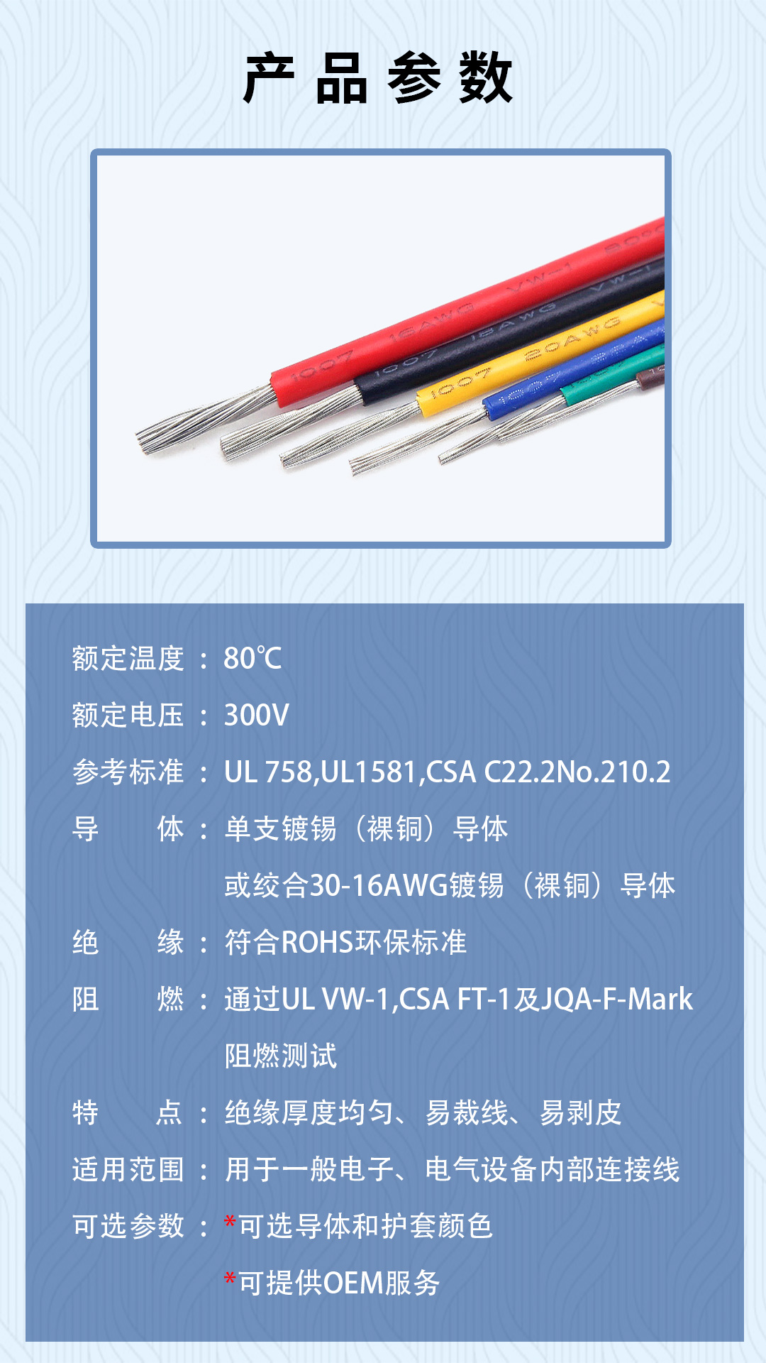 详情页_02.jpg