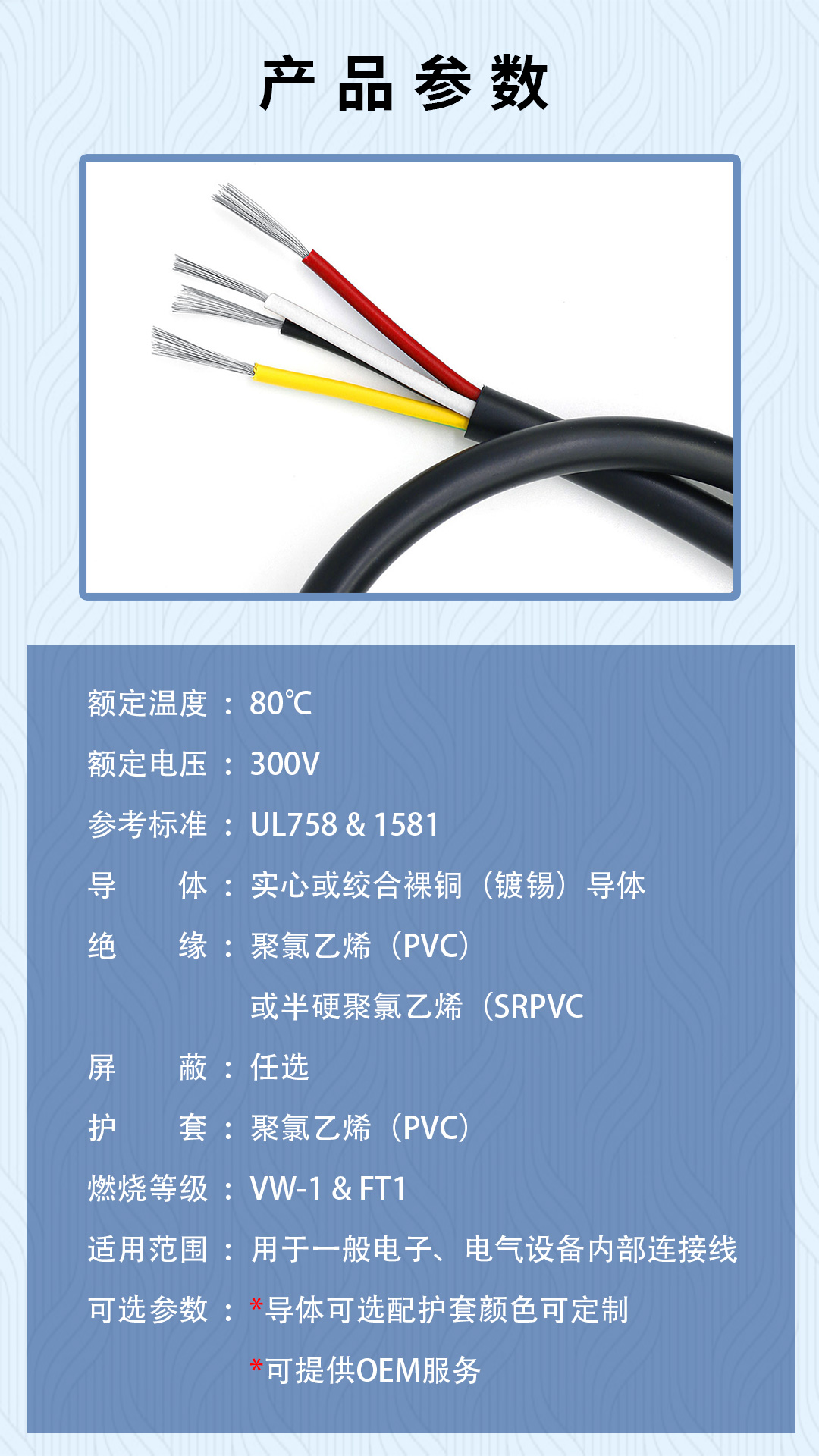 详情页_02.jpg