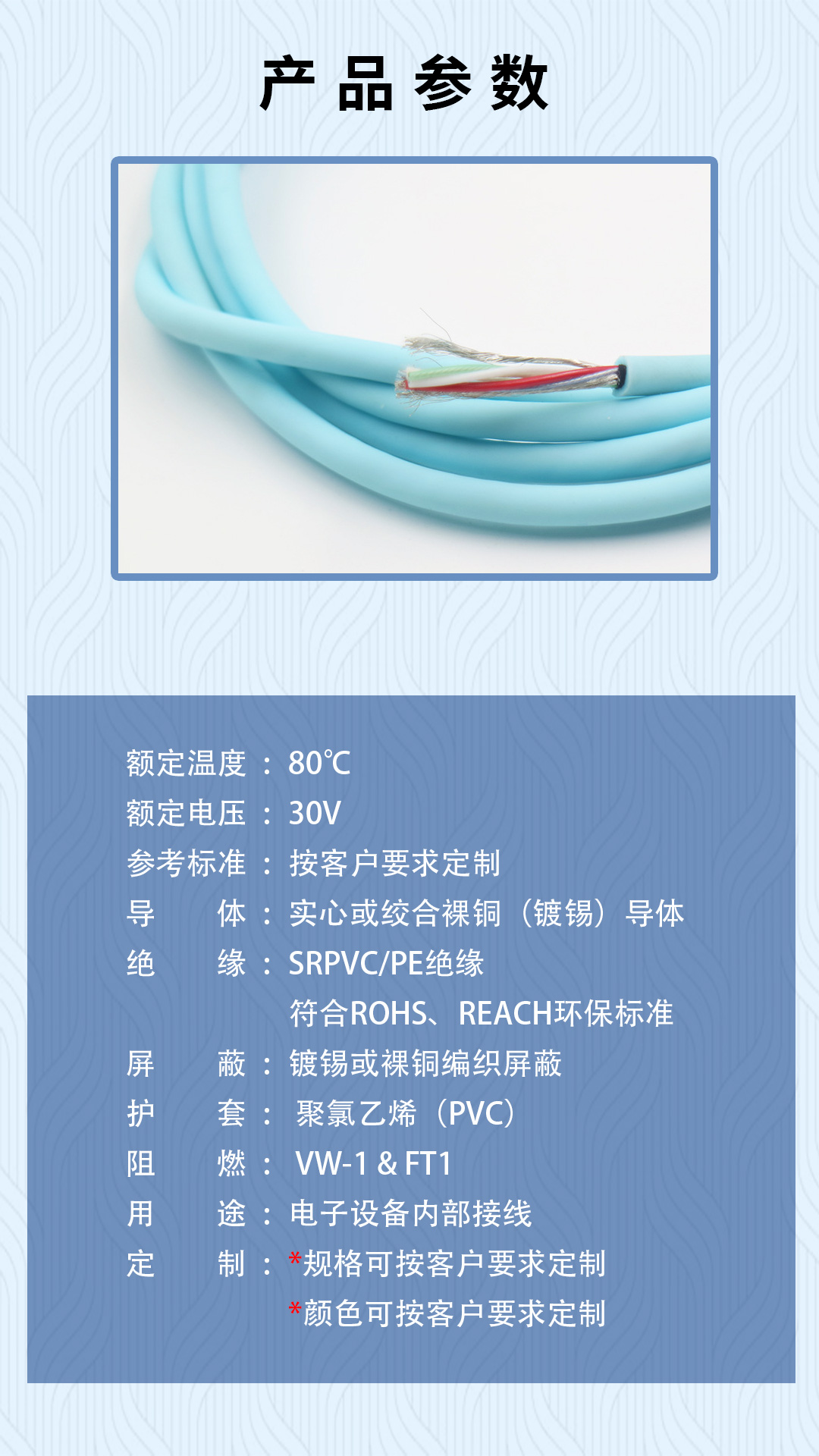 详情页_02.jpg