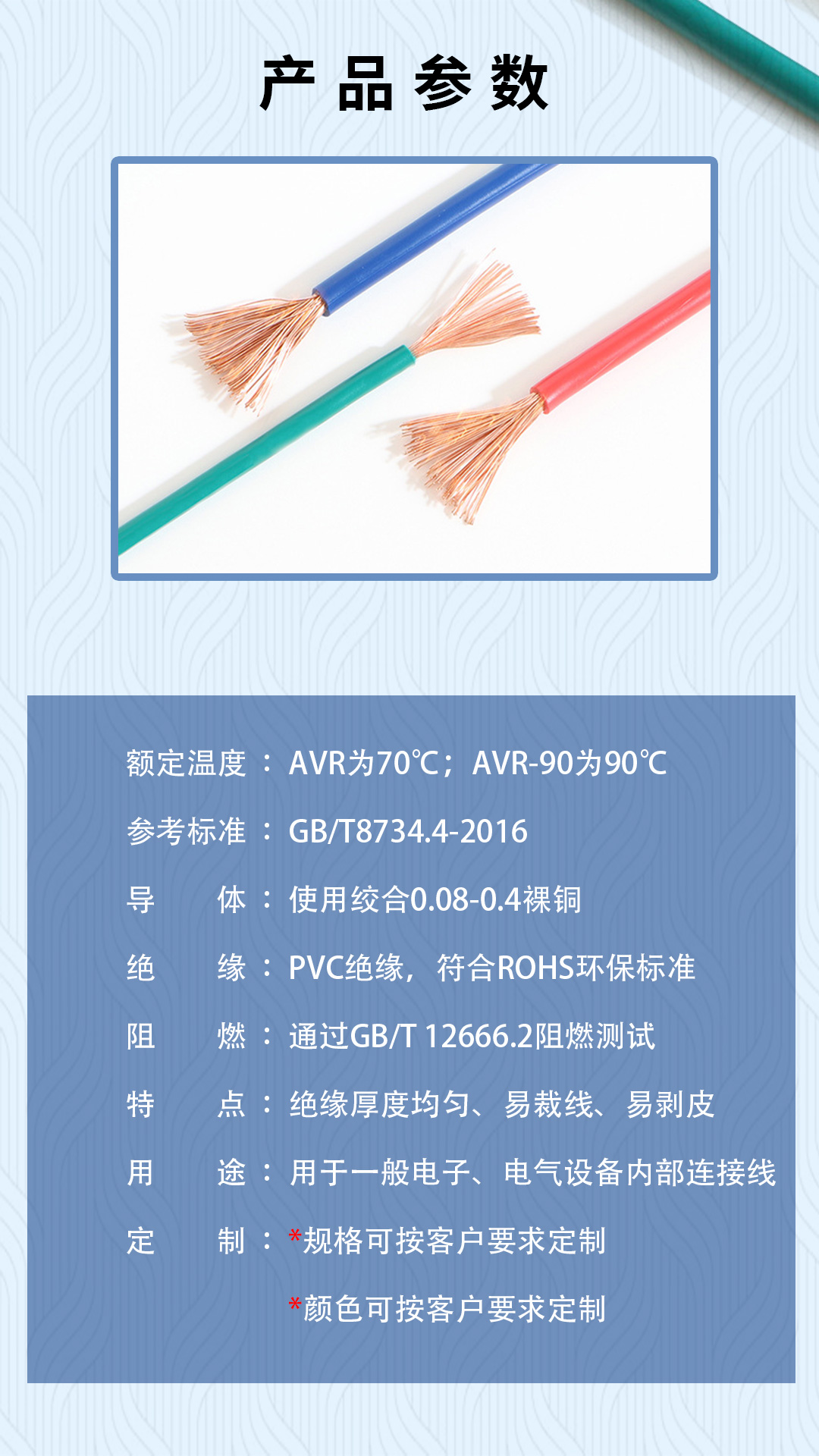 详情页_02.jpg