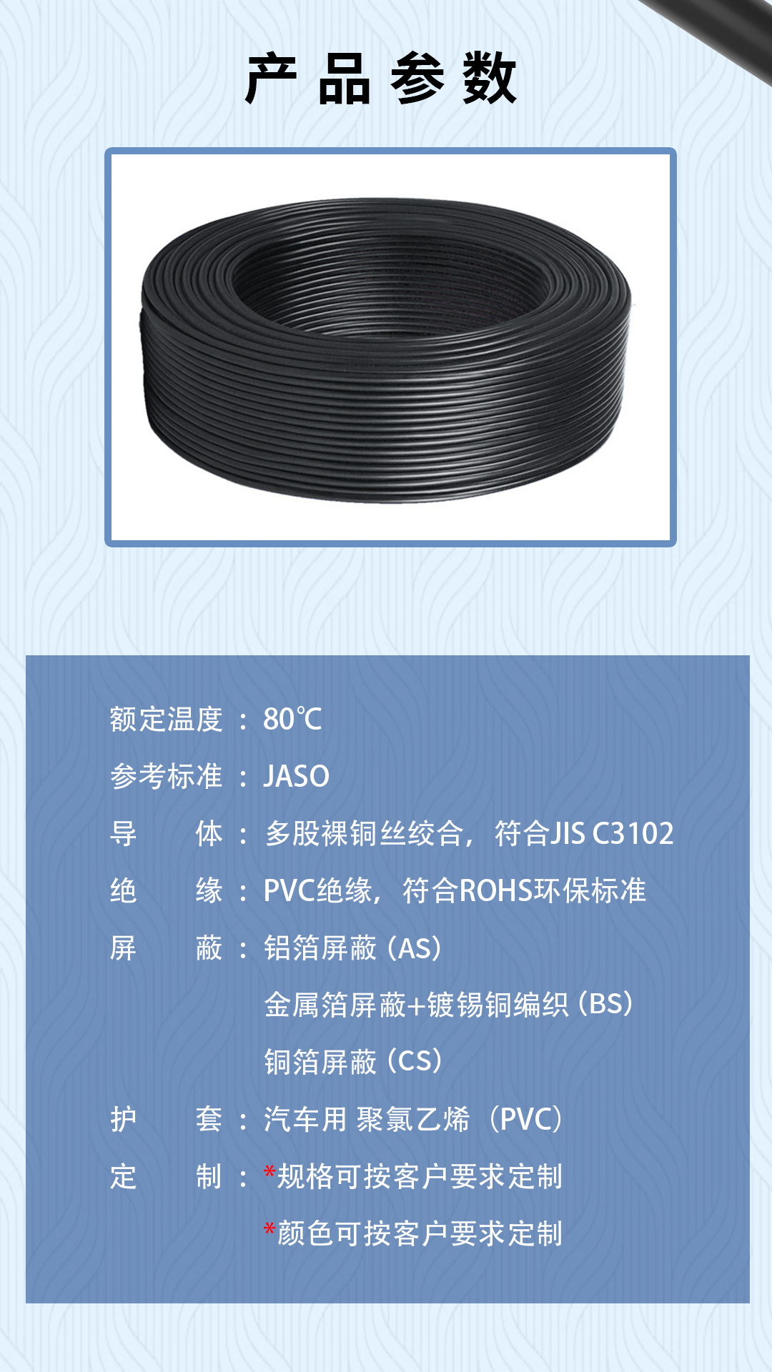 详情页_02.jpg