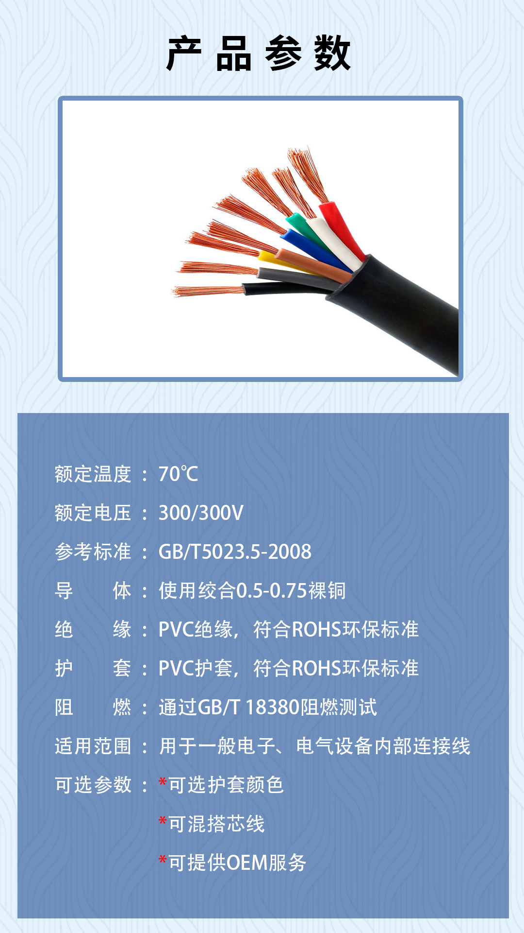 详情页_02.jpg